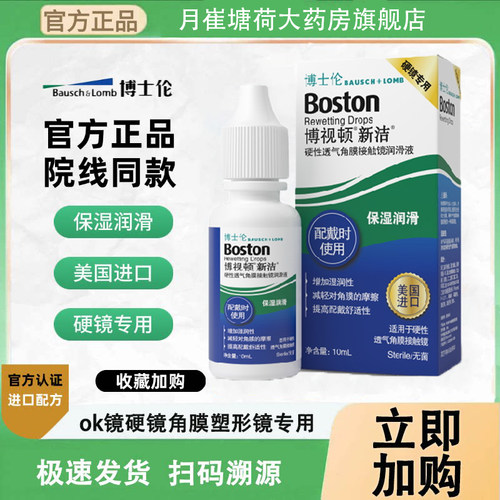 官方授权 效期新鲜 放心囤货