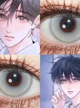 安折cos美瞳日抛白灰色梦境绿暮光灰光潮汐暗夜银湖小蘑菇陆沨6st