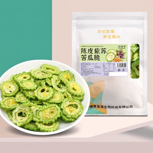 泷御堂陈皮紫苏苦瓜脆即食果蔬脆片脱水蔬菜干休闲零食现货1PY