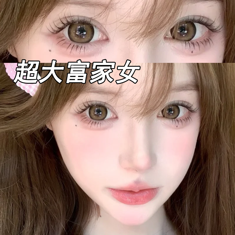 supercolor超大富家女美瞳日抛一次性10片装正品同款隐形眼镜3TB