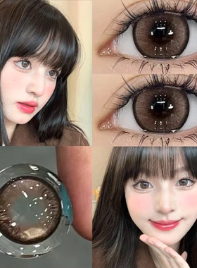 kumer美瞳心愿莓拉迷迭少女彩色隐形眼镜带度数半年抛隐形眼镜6st
