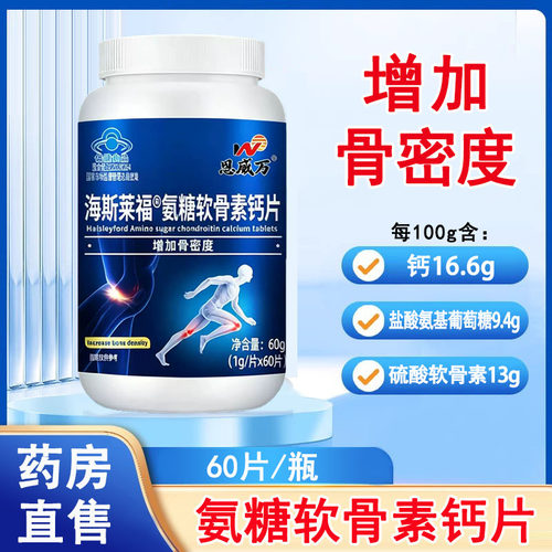 药房直售   正品保证