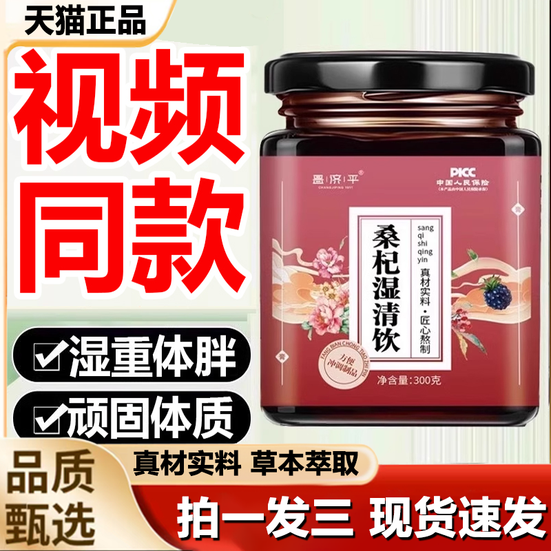 桑杞湿清饮云飘落叶晨光天际夜空花开石上千秋雨洗落叶雨润禾1LB