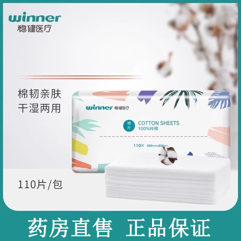 药房直售   品质保障