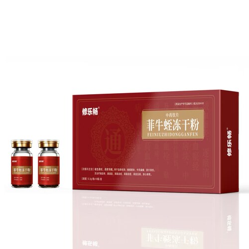 修乐畅菲牛蛭冻干粉0.3g*18瓶/盒my