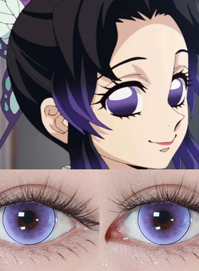 蝴蝶忍cos美瞳鬼灭之刃紫色显色大直径年抛隐形眼镜正品佳漫展AH