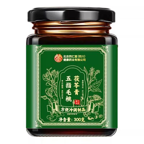 茯苓膏五指毛桃茯苓膏祛湿膏伏湿膏正品官方旗舰店减湿DK