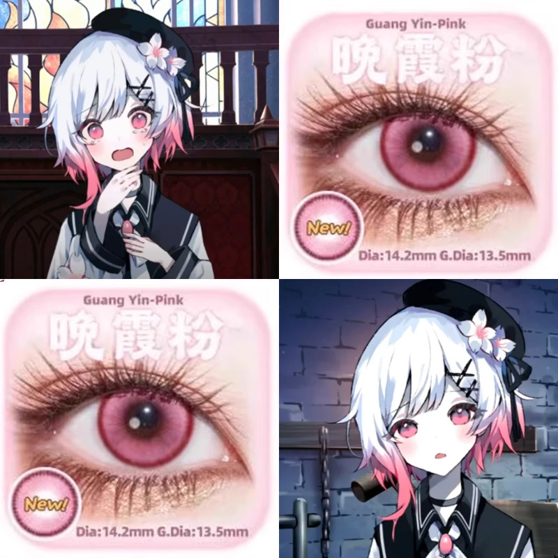 魔法少女的魔女审判樱羽艾玛COS美瞳甜心玫粉酸Q桃桃洛神花粉AH