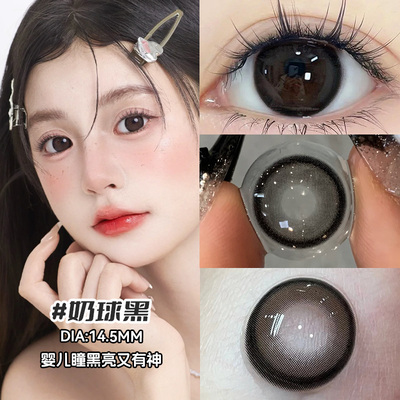 himi黑色美瞳日抛2片试用装10片舒适自然大直径次抛隐形眼镜女6ST