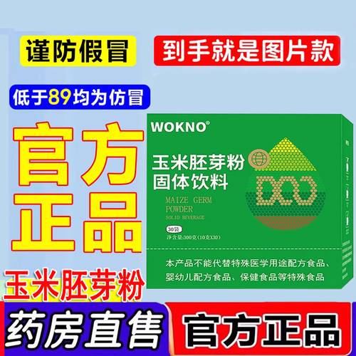 正品保障旗舰店