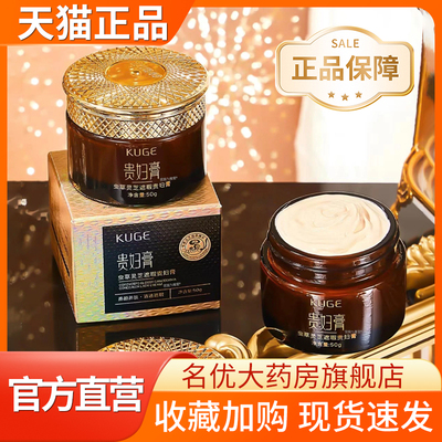 KUFU虫草灵芝遮瑕贵妇膏正品旗舰店官方麦吉郑懒人素颜明明丽1CL