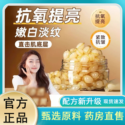 左旋维vc精华液官方旗舰店正品医抗皱衰美用级白提亮去黄改善6LC