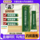 润肤舒参柏草本膏草本配方抑菌膏手足官方旗舰店正品 4BC 直播同款