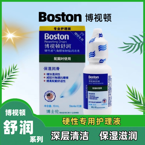 正品保障 现货速发 院线同款