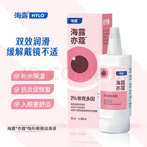 官方正品 效期新鲜 正品保障 现货速发