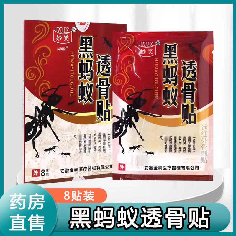 药房直售    品质保障