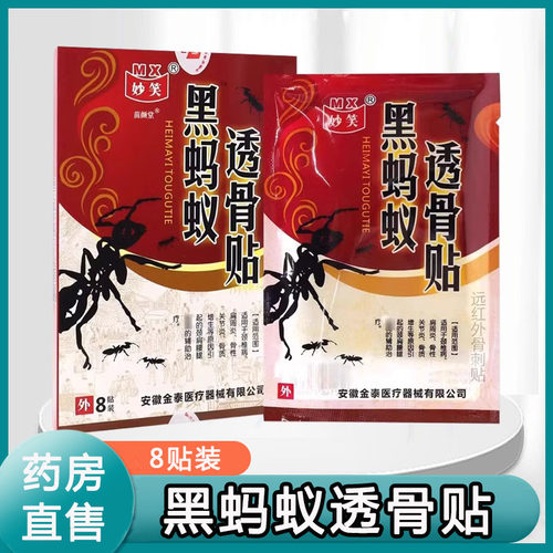 药房直售    品质保障
