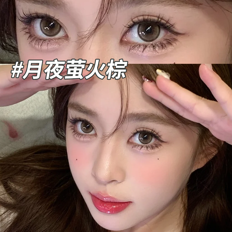 FloworColor月夜萤火棕美瞳半年抛大直径棕色融瞳隐形眼镜正品3ST
