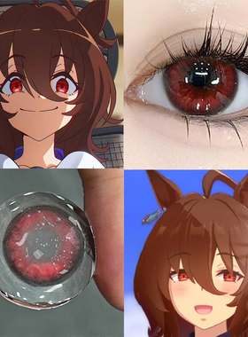 爱丽速子cos美瞳半年抛小大直径赛马娘红色混血隐形眼镜漫展fST
