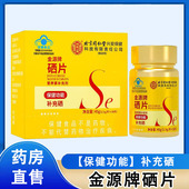 南京同仁堂麦金利大豆异黄酮钙胶囊正品 植物雌激素女性滋补品1ck