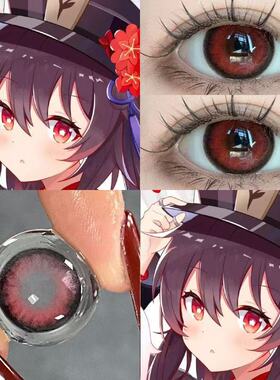 胡桃cos美瞳红色显色半年抛隐形眼镜带度数cosplay原神旗舰店8ST