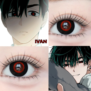 ivan美瞳cos红黑色男鬼半年抛大直径显色异形舞台TILL赤墨之环ah