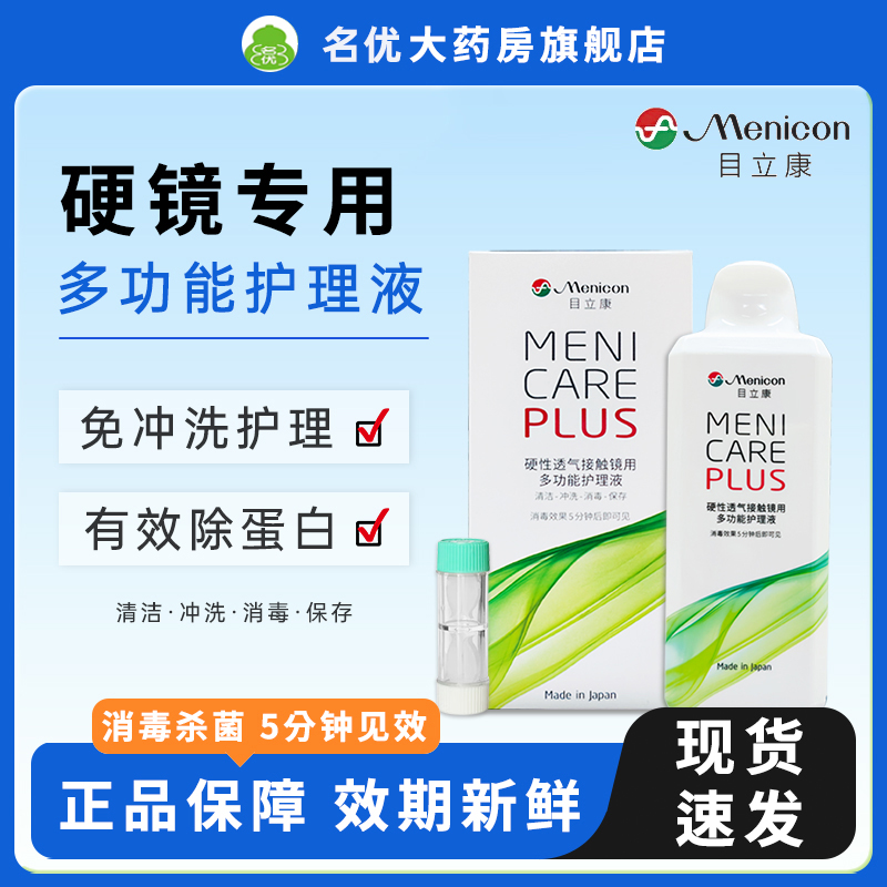 日期新鲜 院线同款 正品保证