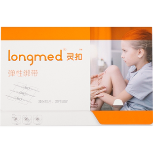 减张器甲状腺术后减张贴手术医用小伤口愈合疤痕皮肤无创吻合器CY