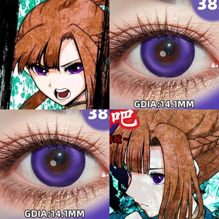 千堂院纱良cos美瞳菌丝多数表决紫龙晶萤火茄紫半年抛漫展女佳AH