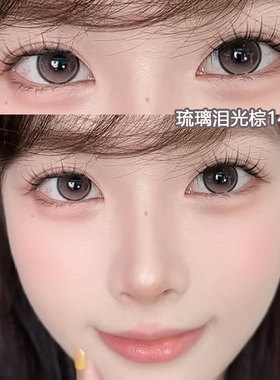 琉璃泪光棕美瞳半年抛自然纯欲棕色大直径隐形眼镜年抛女官网8ST