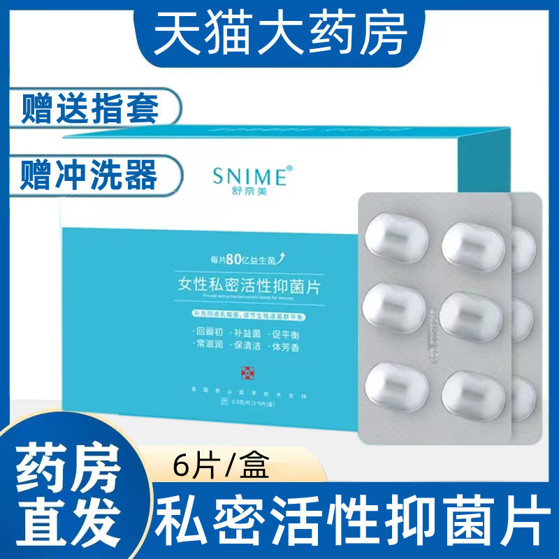 药房直售         品质保证