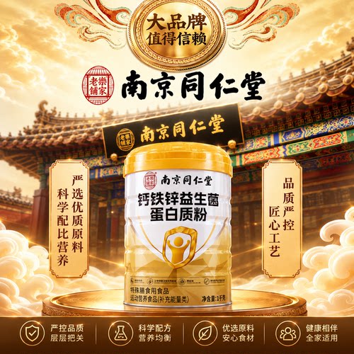 正品保证