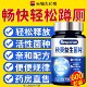 秋葵益生菌清清片官方旗舰店膳食纤维正品 24大益生草本植物萃取xl