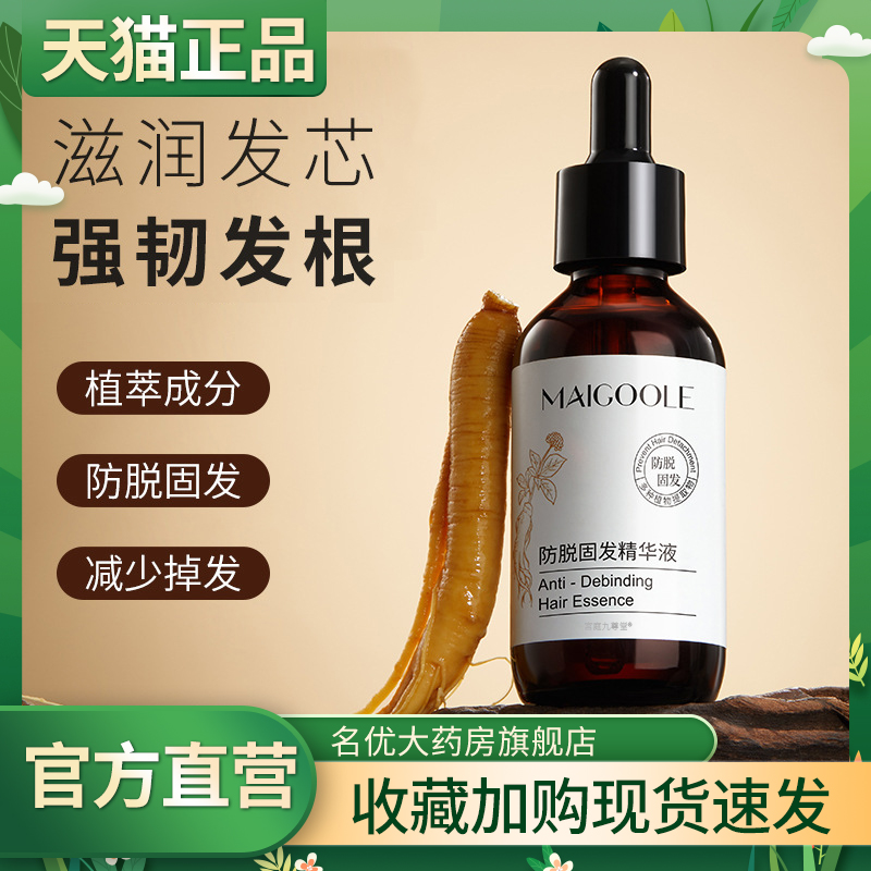 KINGVENSS升级款MAIGOOIE旗舰店