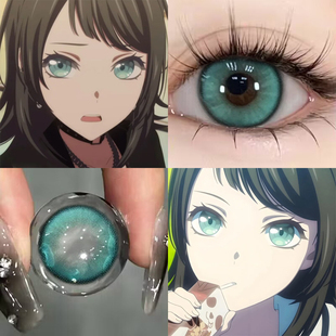 avemujica八幡海铃cos美瞳半年抛大小直径隐形眼镜漫展二次元DST