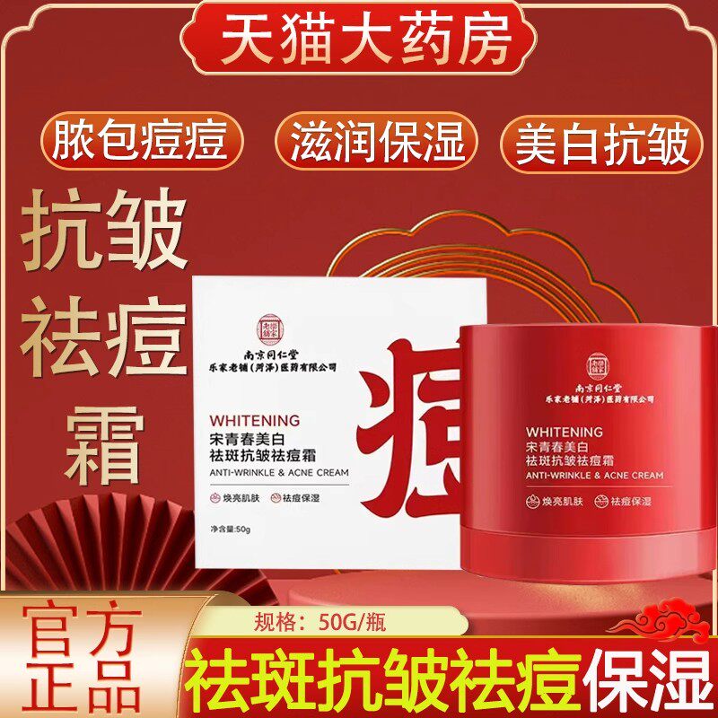 潮流精品，品质保证