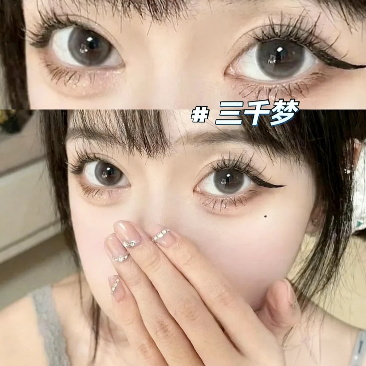 HIMI三千梦美瞳日抛10片装大小直径灰不溜秋彩色隐形眼镜6tb