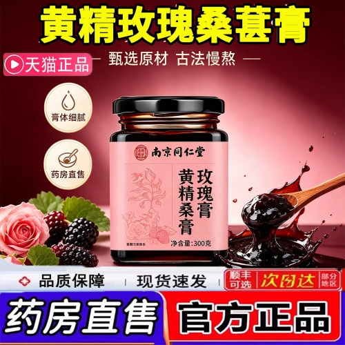 热卖中！！！！天猫正品大药房