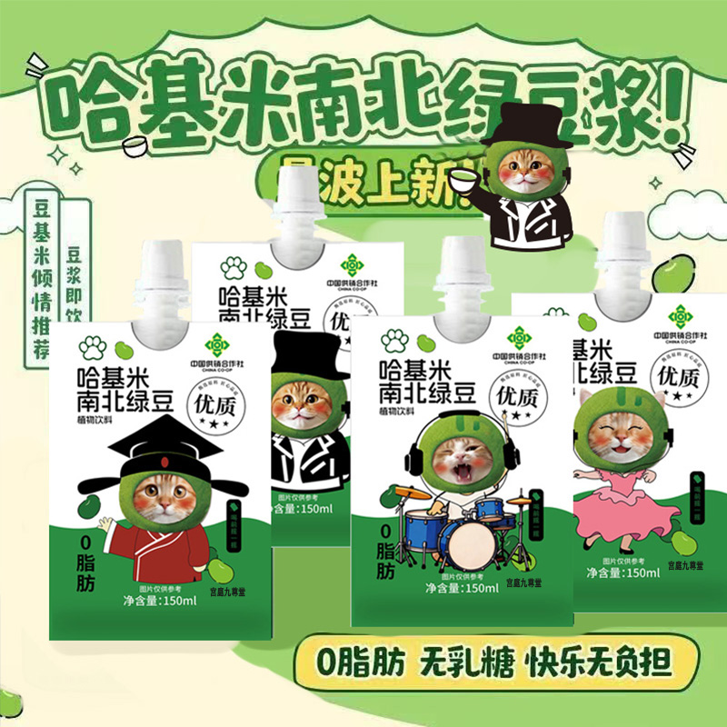 哈基米南北绿豆豆饮官方旗舰店正品绿豆曼波营养代餐早餐饮1xp