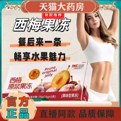 维小卡西梅果冻直播同款