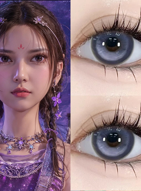 陆林轩cos美瞳半年抛不良人混血大小直径紫色带度数隐形眼镜5ST