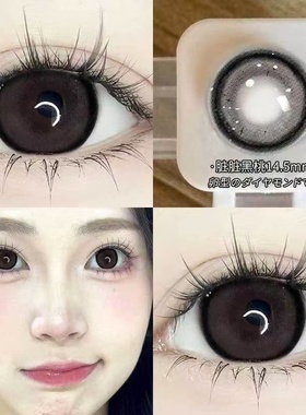 脏脏黑桃美瞳半年抛大直径超大款黑色自然舒适隐形眼镜带度数ZST