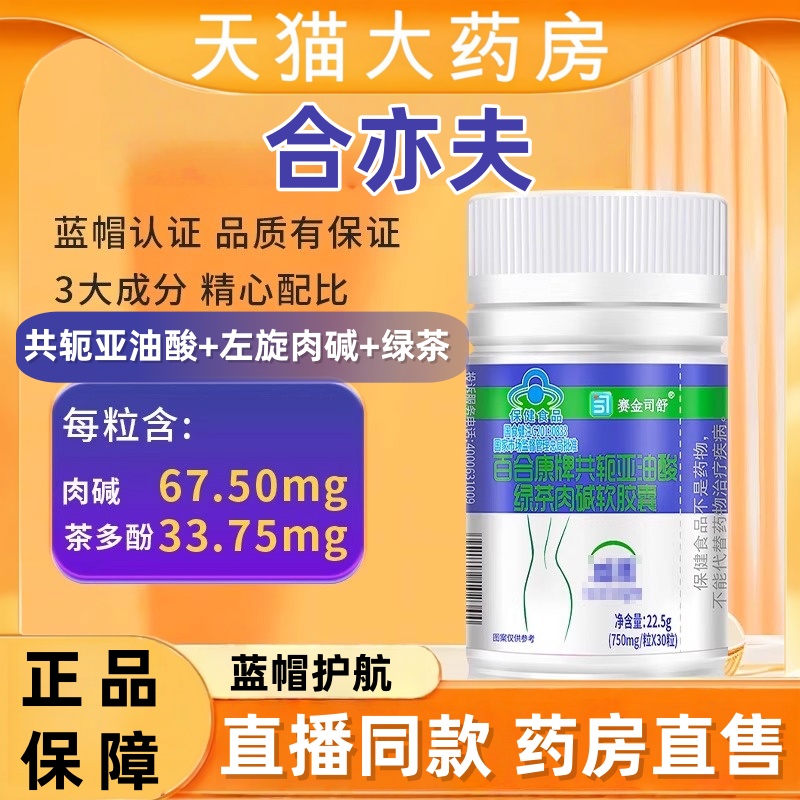 合亦夫+京丈九卫直播同款