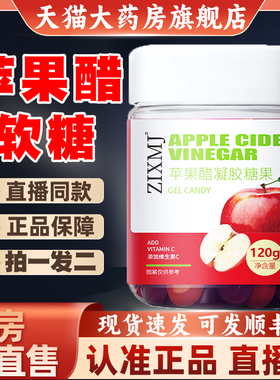 Natures Key自然之钥苹果醋软糖非美国水果软糖旗舰店官方正品9EQ