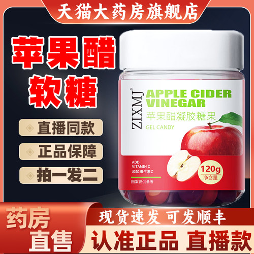 Natures Key自然之钥苹果醋软糖非美国水果软糖旗舰店官方正品9HM