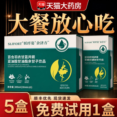 百合羽衣甘蓝廷饮粉旗店舰女士专用果蔬汁曲线正品官方旗舰店xl