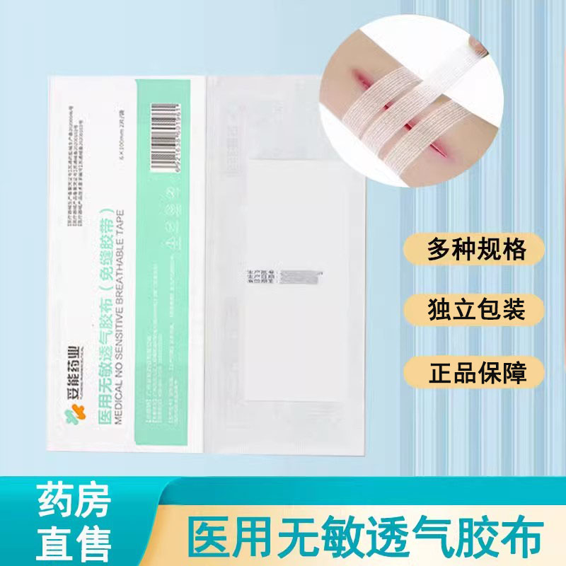 药房直售       品质保证