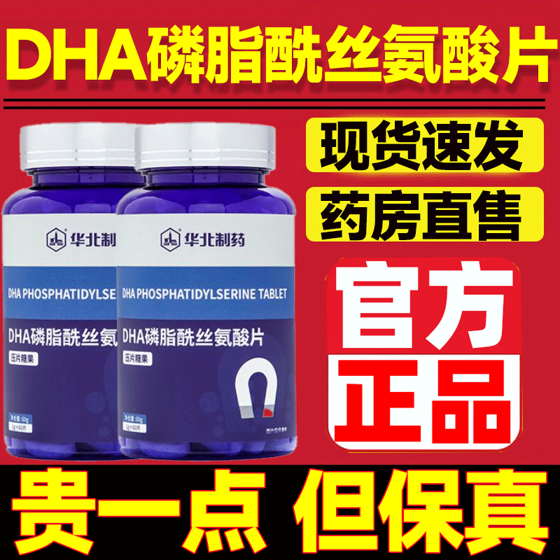 华北制药k2维生素软胶囊旗舰店