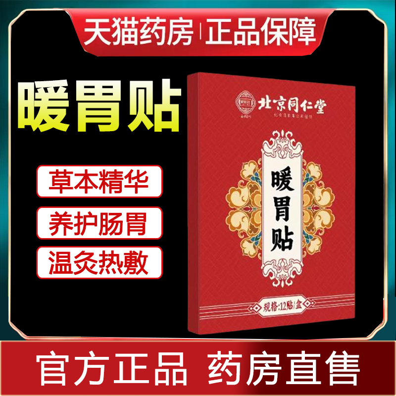 潮流精品,品质保证