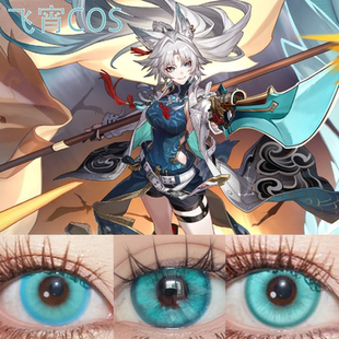 飞宵cos美瞳青色星穹铁道磷叶石镜音铃五郎妮露孙权丹恒我爱罗ah